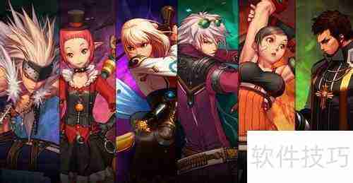 地下城与勇士单机版操作指南