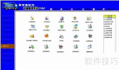 渣土运输公司车辆管理系统功能介绍