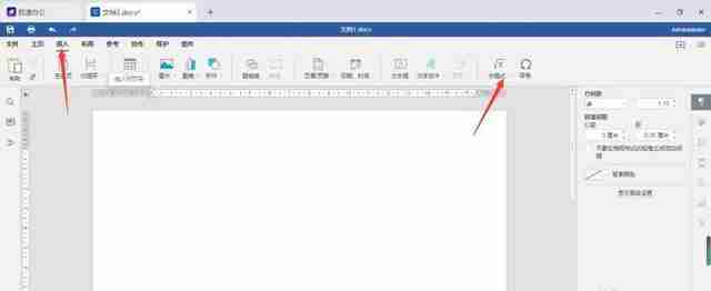 Word里如何打分数：详解打印和输入分数的简便方法