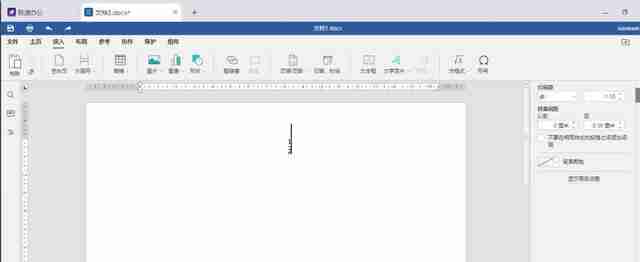Word里如何打分数：详解打印和输入分数的简便方法