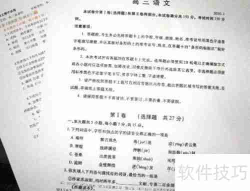 考试焦虑？这些应对方法助你轻松上阵！