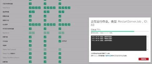 Tableau许可证丢失怎么解决？离线服务器终极方案！