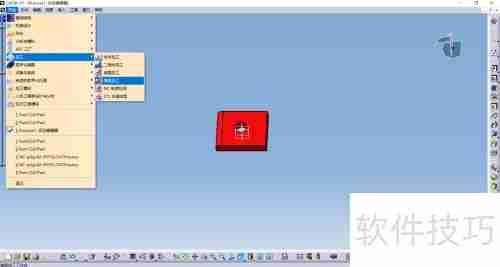 CATIA数控编程中的钻孔加工技术