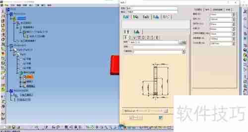 CATIA数控编程中的钻孔加工技术