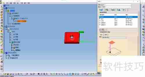 CATIA数控编程中的钻孔加工技术