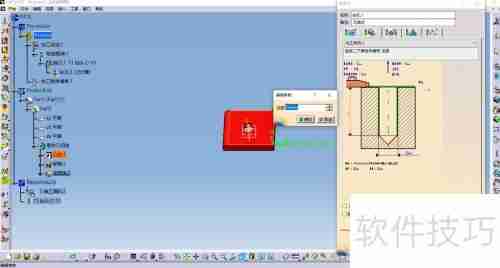 CATIA数控编程中的钻孔加工技术