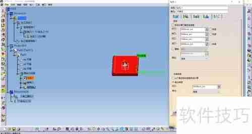 CATIA数控编程中的钻孔加工技术