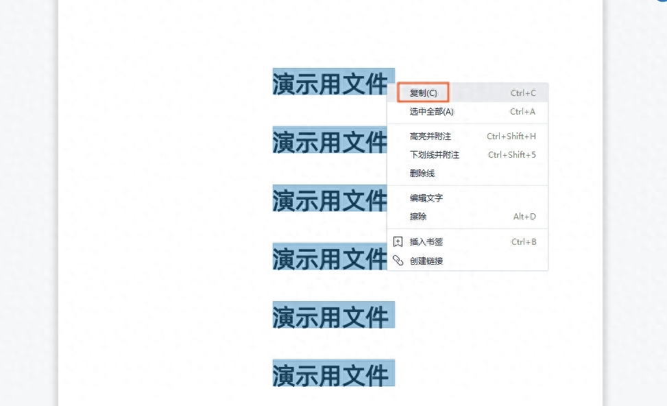 电脑pdf文件怎么免费转换成word？分享3种简单方法~