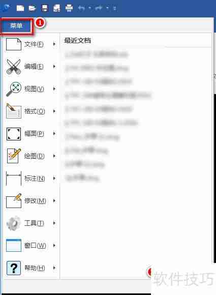 CAXA CAD电子图板：缺省存储格式解析