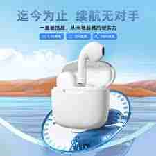 华为手机怎样连接无线耳机