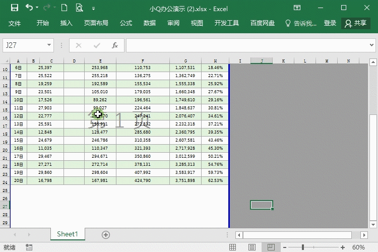 学会Excel分页符设置,打印文档超简单!