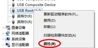 Win7电脑usb接口没反应怎么办?