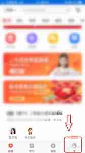 如何注销学而思网校账号