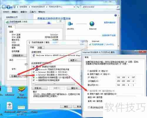 exwinner登陆失败电小二登陆失败解决办法