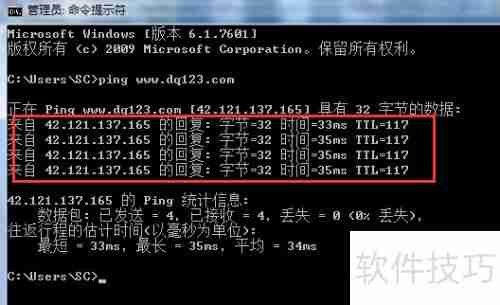 exwinner登陆失败电小二登陆失败解决办法