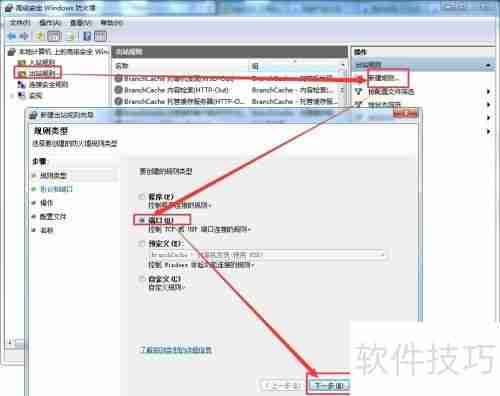 exwinner登陆失败电小二登陆失败解决办法
