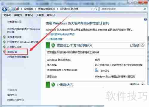 exwinner登陆失败电小二登陆失败解决办法