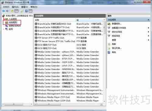 exwinner登陆失败电小二登陆失败解决办法