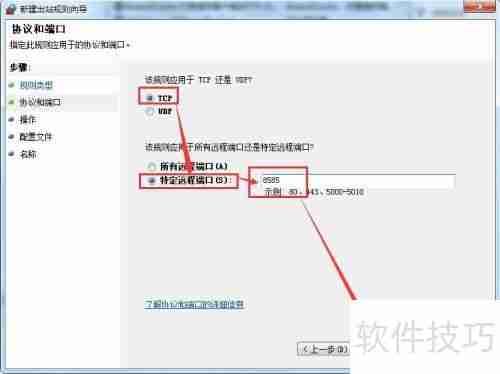 exwinner登陆失败电小二登陆失败解决办法
