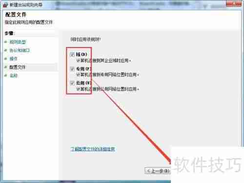 exwinner登陆失败电小二登陆失败解决办法