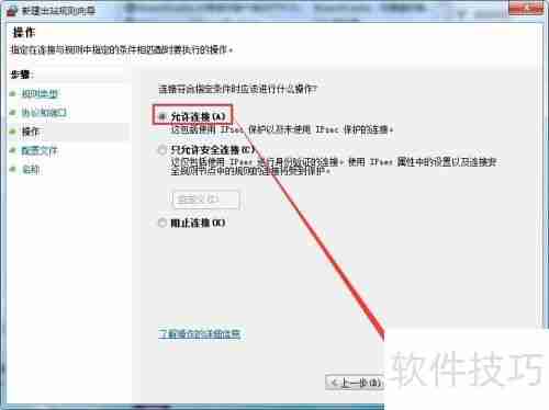 exwinner登陆失败电小二登陆失败解决办法