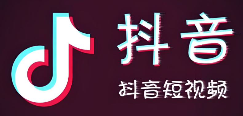 抖音怎么设置禁止截屏?设置后别人还能截图我的视频吗?