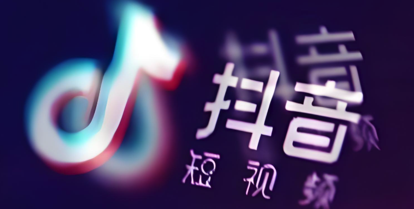 抖音怎么设置禁止截屏?设置后别人还能截图我的视频吗?
