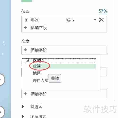 Excel报表新花样:三维地图可视化