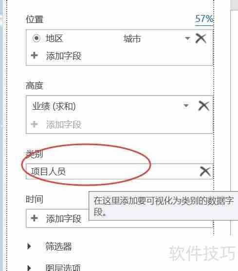 Excel报表新花样:三维地图可视化