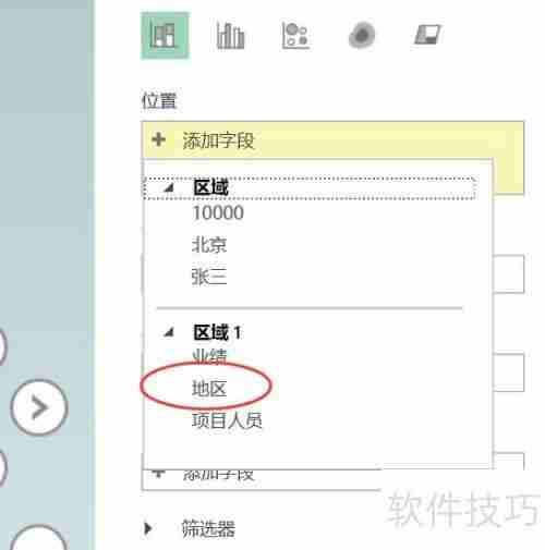 Excel报表新花样:三维地图可视化