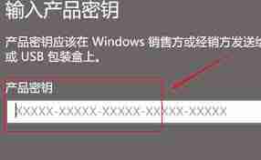 Win10笔记本许可证过期怎么重新激活