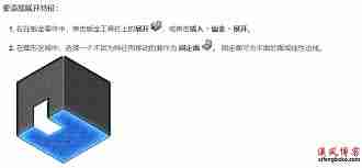 Solidworks钣金展开教程如何操作