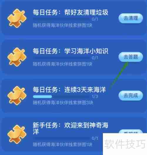 领航鲸之所以能领航是因为它们能够感知地球磁场