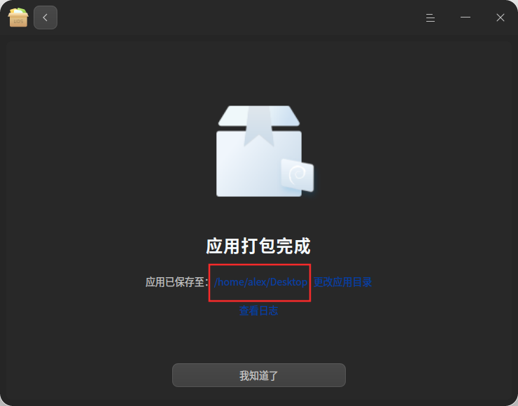 在国产系统上安装 Windows 应用程序