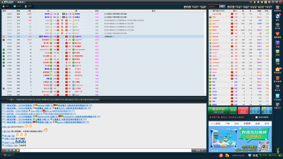 在国产系统上安装 Windows 应用程序