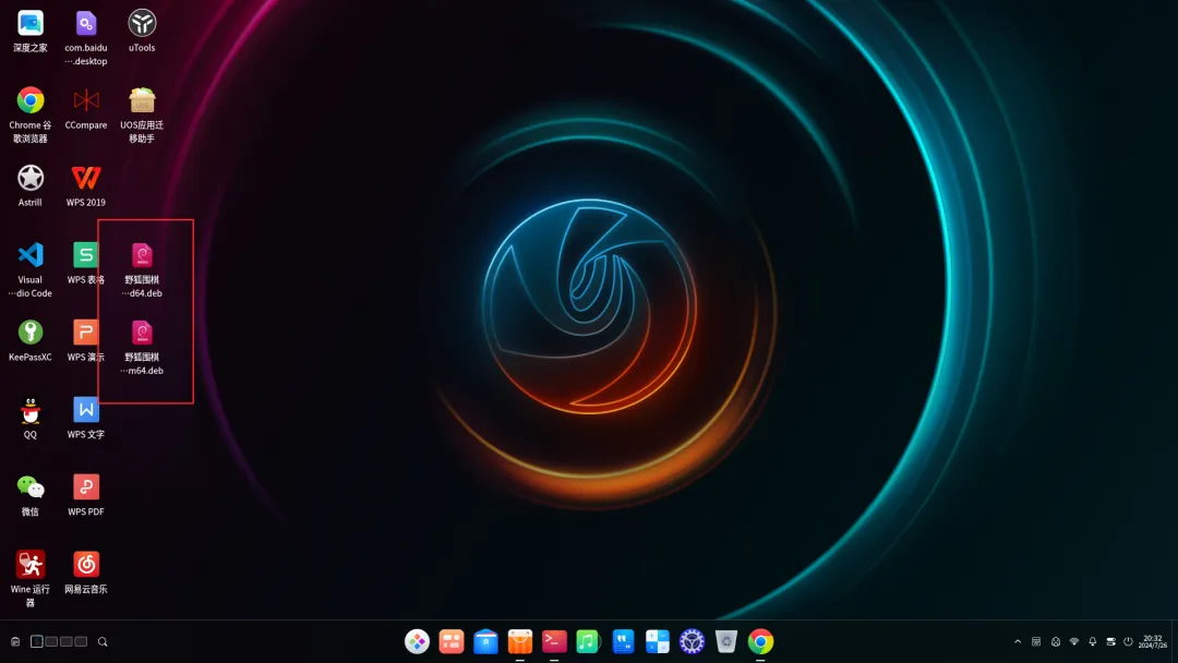 在国产系统上安装 Windows 应用程序