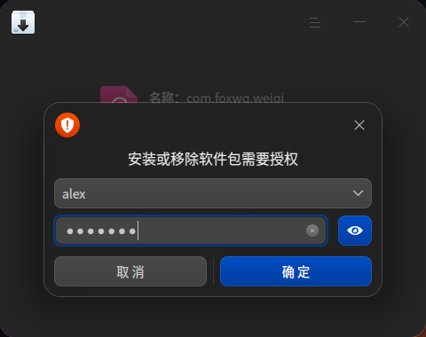 在国产系统上安装 Windows 应用程序