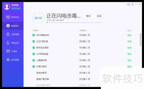 电脑裂变蠕虫病毒的查杀方法