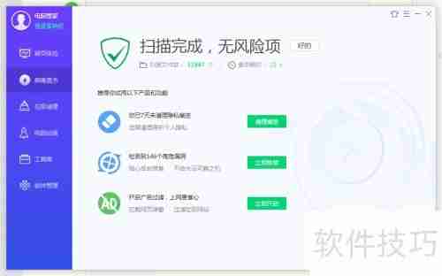 电脑裂变蠕虫病毒的查杀方法
