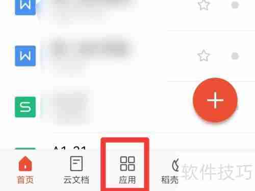 课题查重的方法和步骤