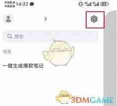 kimi智能助手如何制作ppt