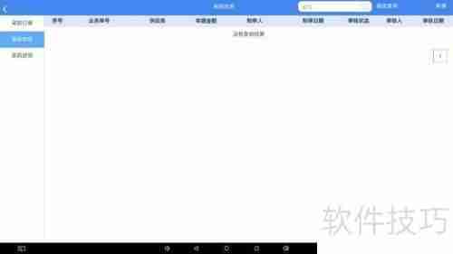 超市收银系统挑选攻略