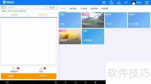 超市收银系统挑选攻略