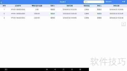 超市收银系统挑选攻略