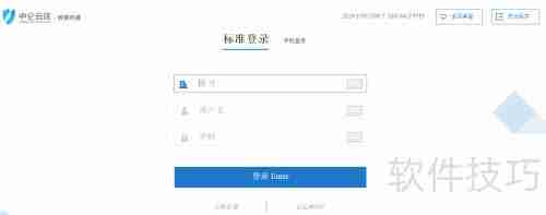 超市收银系统挑选攻略