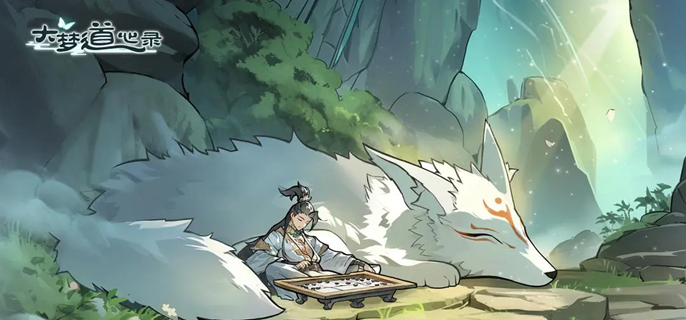 大梦道心录矿脉副本怎么打 矿脉副本通关攻略