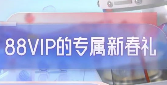 淘宝太空花卉数字藏品怎么领取