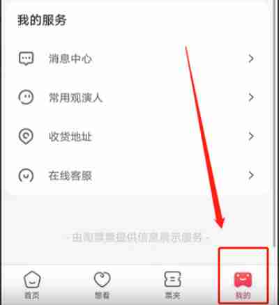 淘票票怎么评价电影