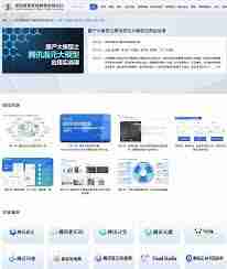 CloudStudio公开课讲的是什么是大模型基础
