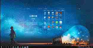 比腾讯桌面整理还好用的桌面整理软件是什么